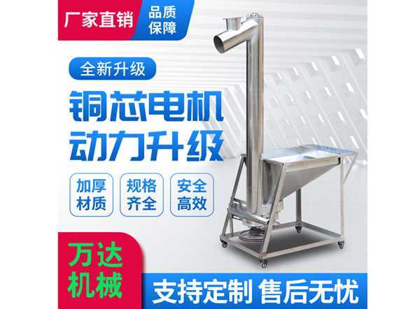 LS型、GX型螺旋輸送機